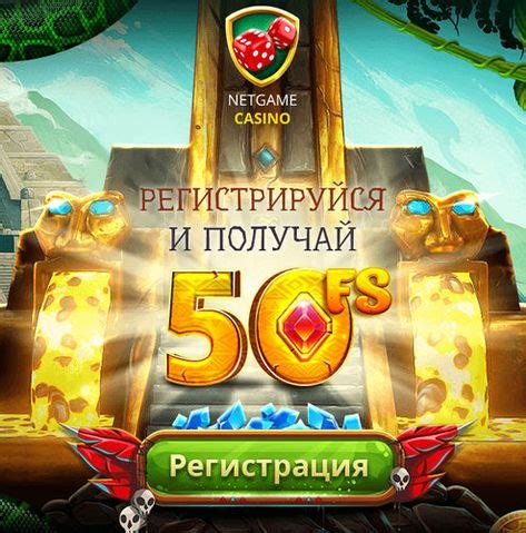 русскоязычные бездепозитные онлайн казино